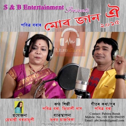 Mor Jaan Oi Bihu Songs