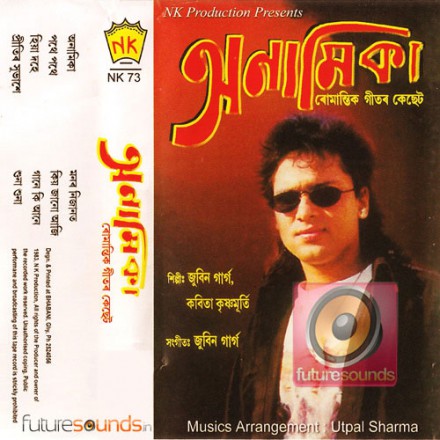 Anamika - Zubeen Garg