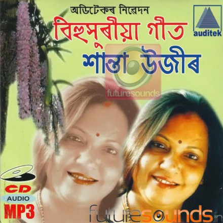 Bihu Xuria Geet - Santa Uzir