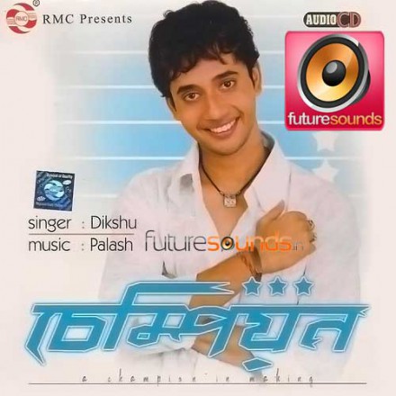 Champion Dikshu - MP3 Songs