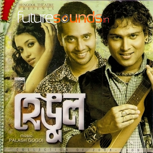 Hengool Theatre MP3 Songs Collection 2008 2009