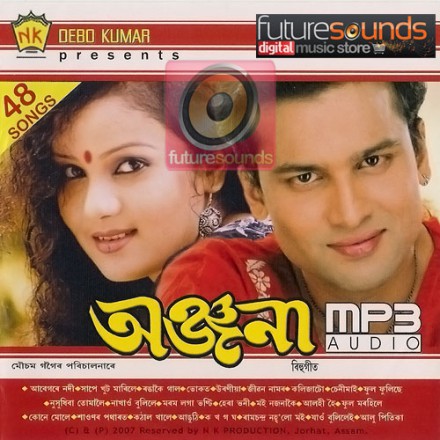 Jaanmoni Anjana 2007 MP3 Bihu Songs