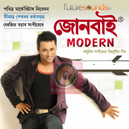 Junbai Modern - Simanta Shekhar