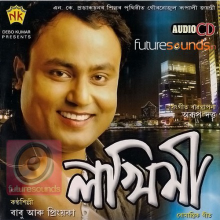 Lakhimi - Babu MP3 Songs
