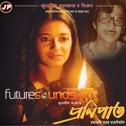 Pranipat MP3 Songs