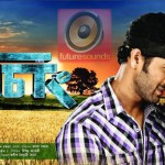 Risang - Assamese Movie MP3 Songs Download